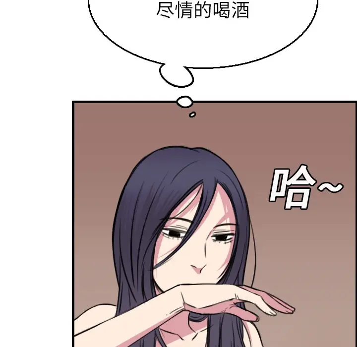 漫画《炼狱鬼岛》第16话第27张图