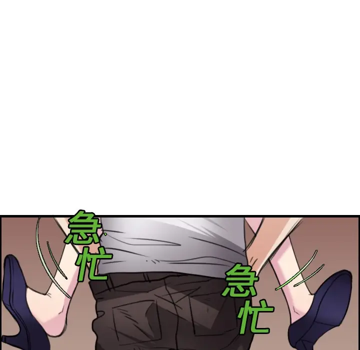 漫画《炼狱鬼岛》第16话第39张图