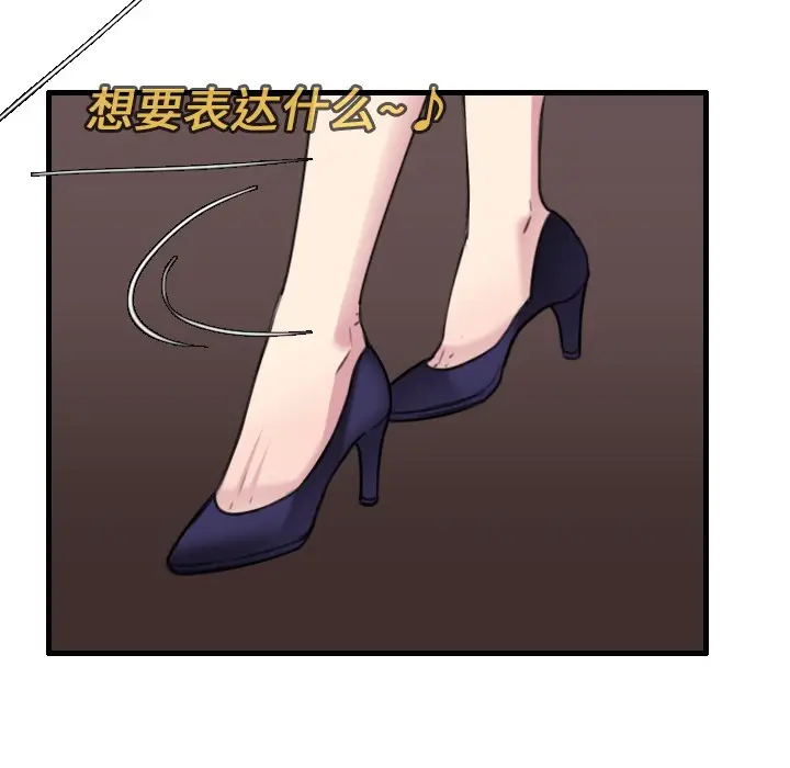漫画《炼狱鬼岛》第16话第5张图