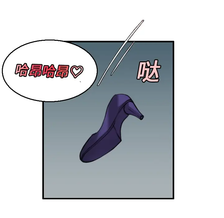 漫画《炼狱鬼岛》第16话第58张图