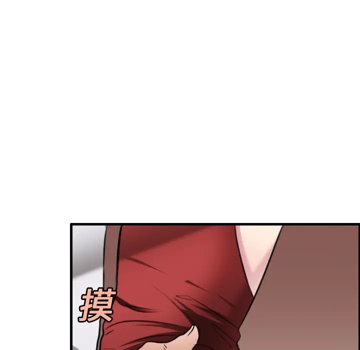 漫画《炼狱鬼岛》第16话第6张图