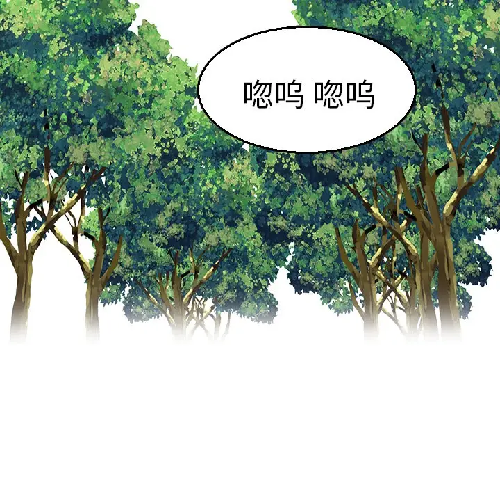 漫画《炼狱鬼岛》第16话第81张图
