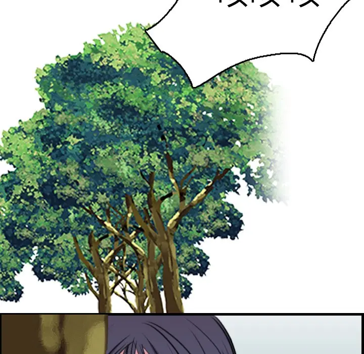 漫画《炼狱鬼岛》第16话第83张图