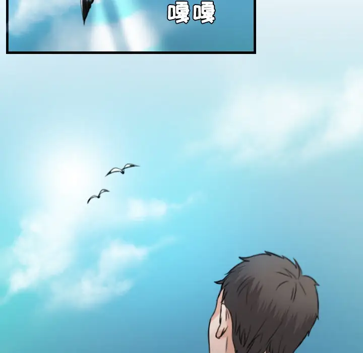漫画《炼狱鬼岛》第17话第12张图
