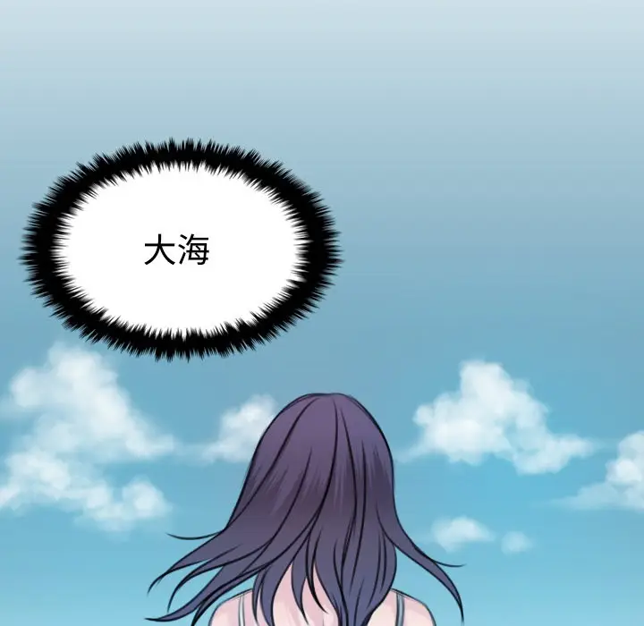漫画《炼狱鬼岛》第17话第17张图