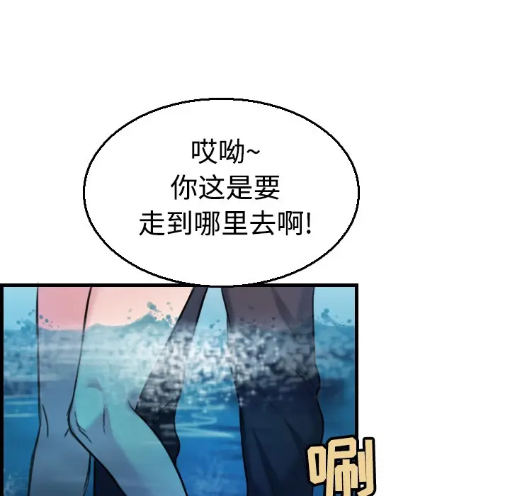 漫画《炼狱鬼岛》第17话第32张图