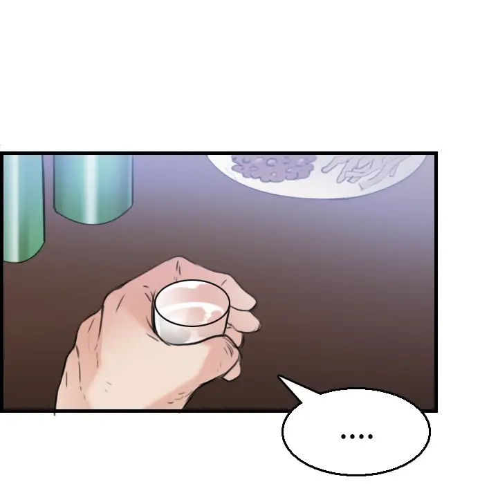 漫画《炼狱鬼岛》第17话第74张图