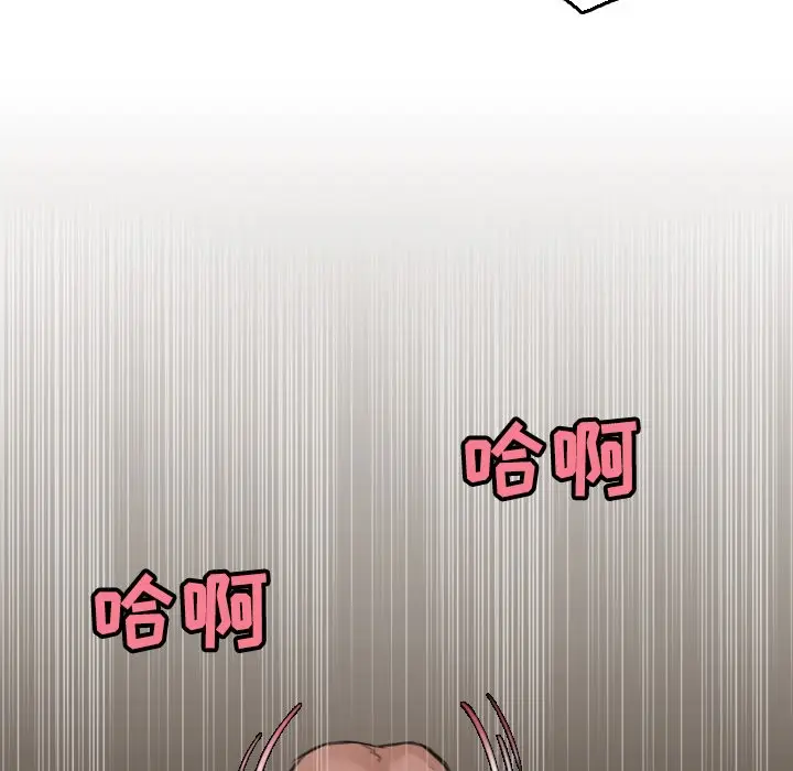 漫画《炼狱鬼岛》第17话第96张图