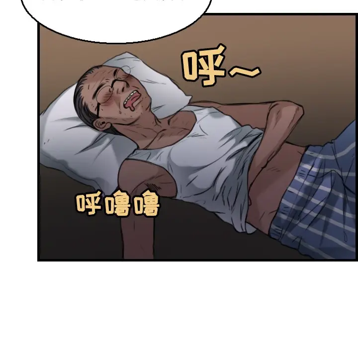 漫画《炼狱鬼岛》第18话第107张图