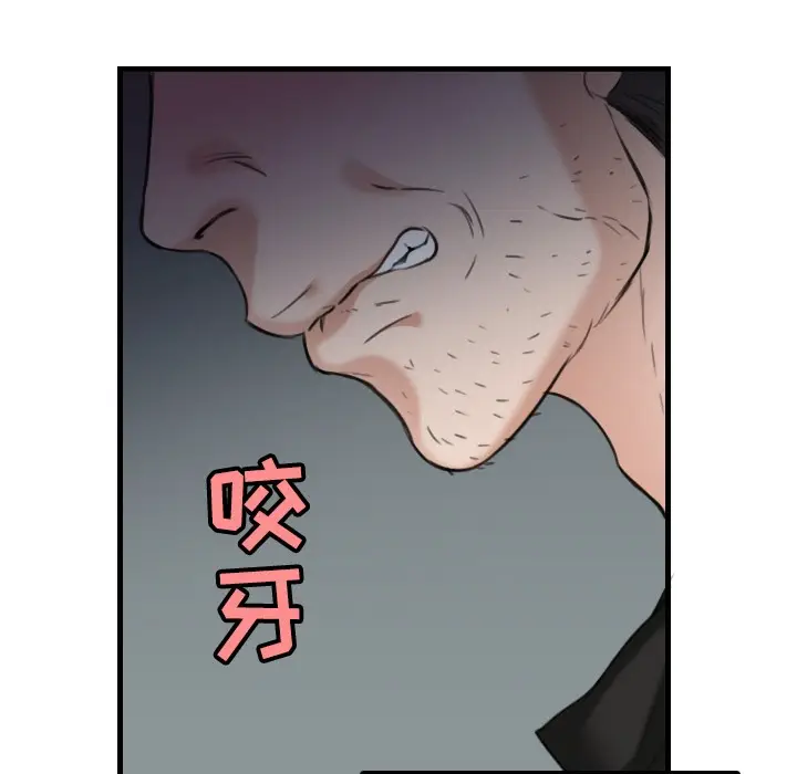 漫画《炼狱鬼岛》第18话第113张图