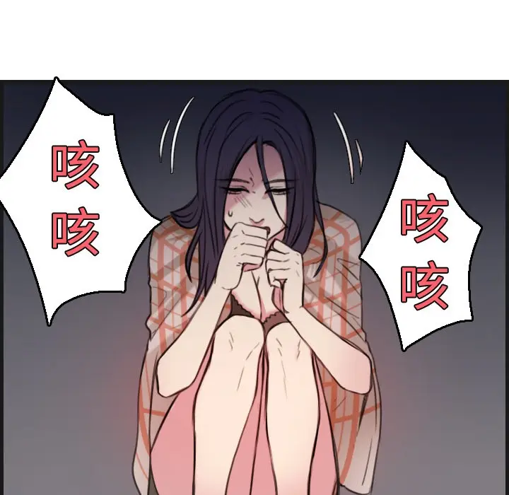 漫画《炼狱鬼岛》第18话第14张图