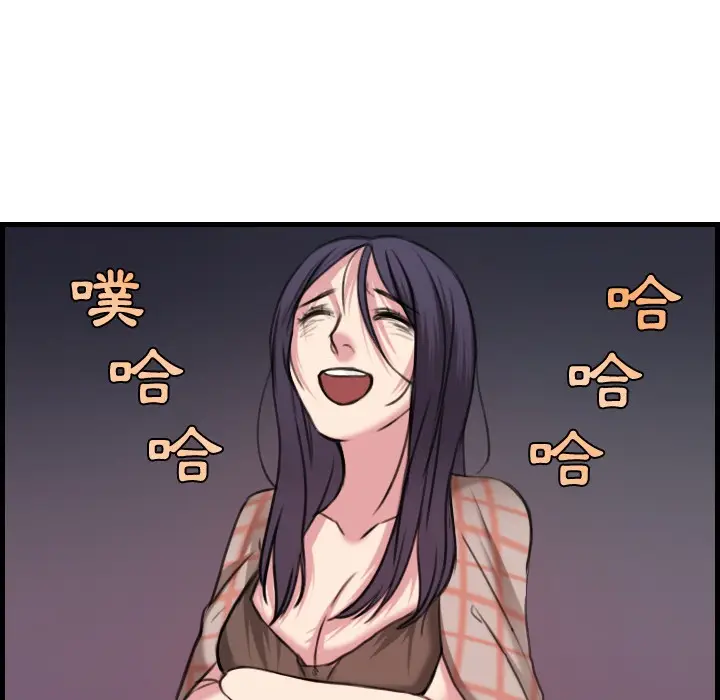 漫画《炼狱鬼岛》第18话第25张图