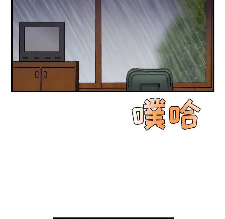 漫画《炼狱鬼岛》第18话第27张图