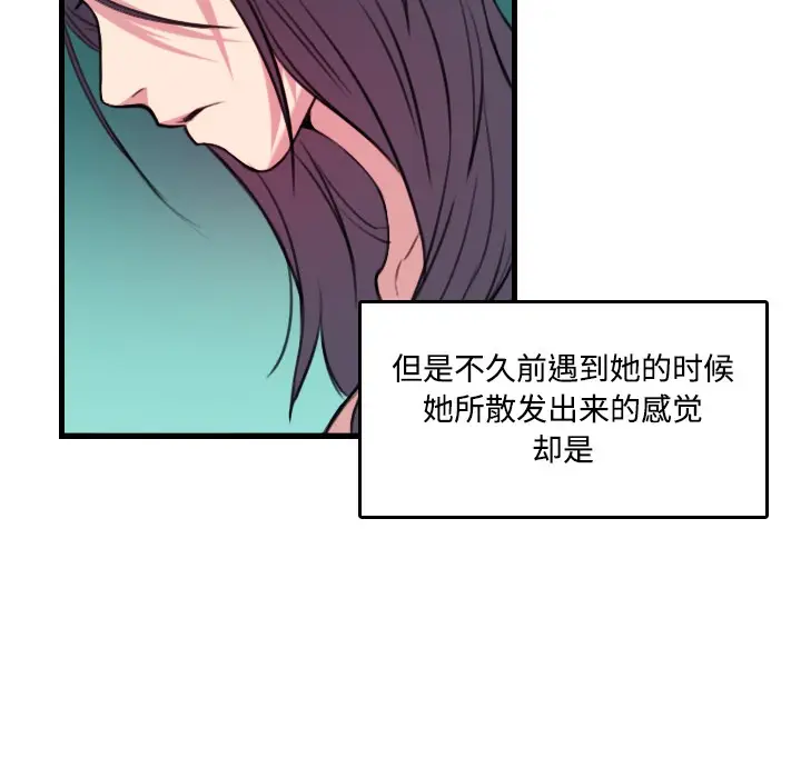 漫画《炼狱鬼岛》第18话第5张图