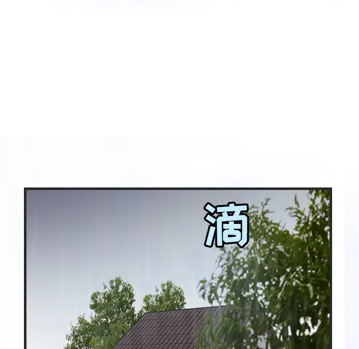 漫画《炼狱鬼岛》第18话第92张图