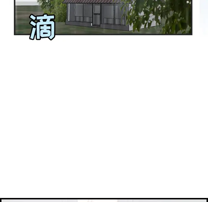 漫画《炼狱鬼岛》第18话第93张图