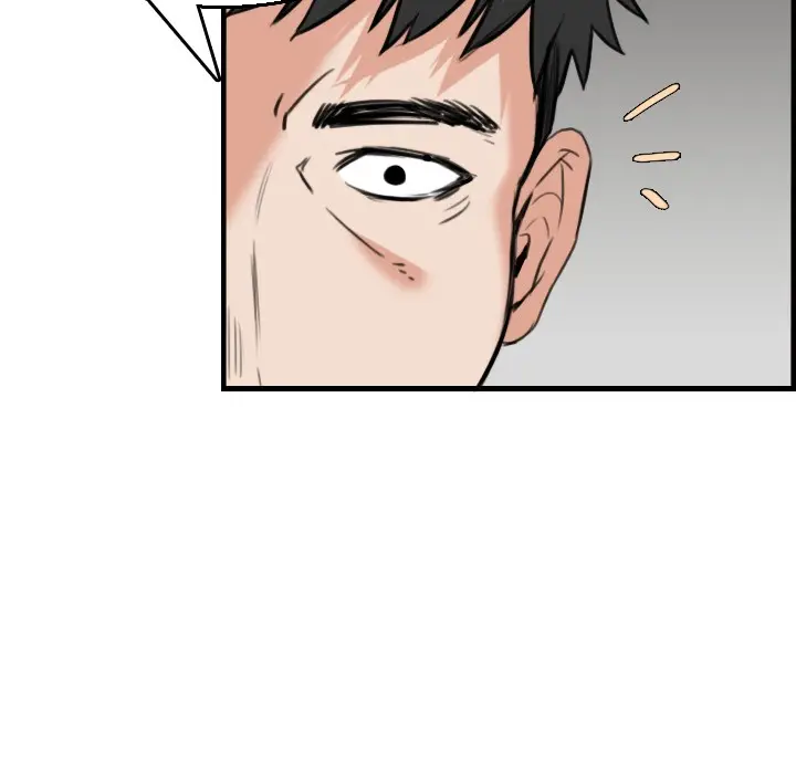 漫画《炼狱鬼岛》第19话第14张图
