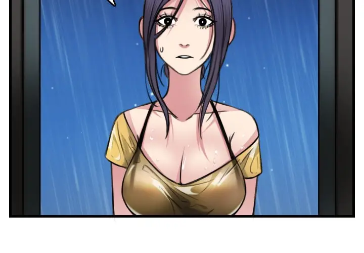 漫画《炼狱鬼岛》第19话第2张图