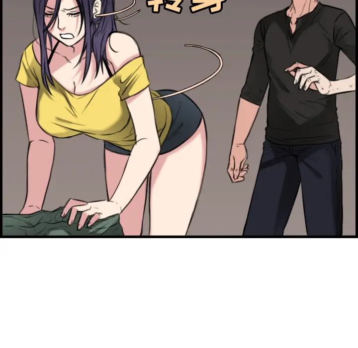 漫画《炼狱鬼岛》第19话第37张图