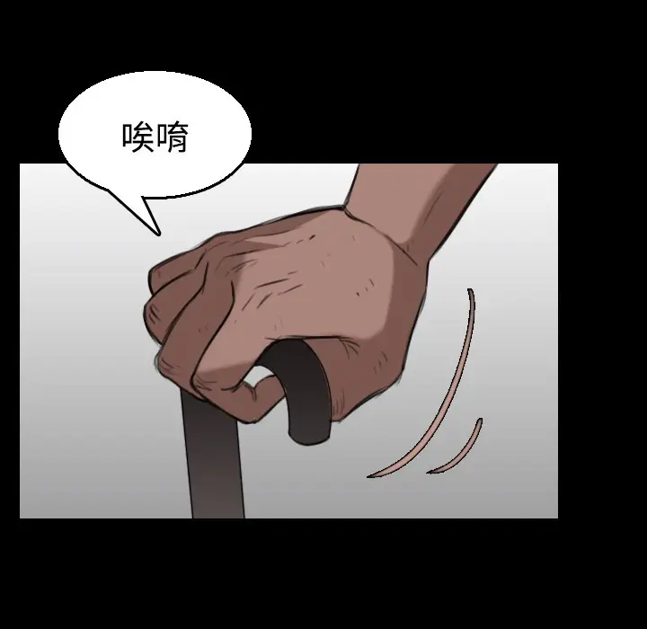 漫画《炼狱鬼岛》第20话第103张图
