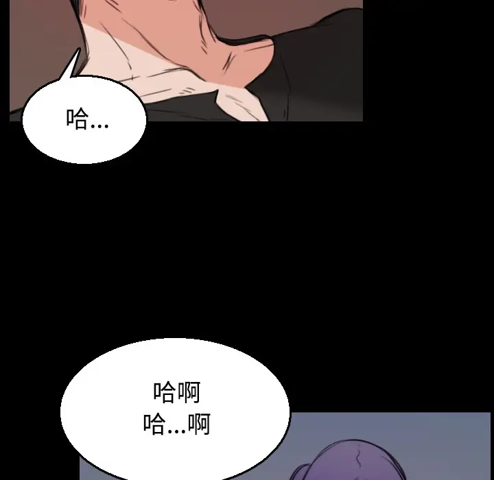 漫画《炼狱鬼岛》第20话第26张图
