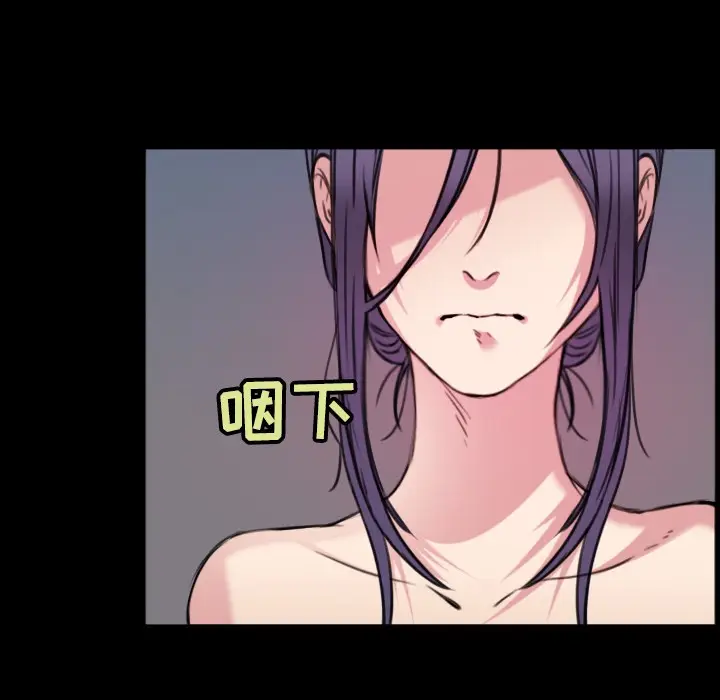 漫画《炼狱鬼岛》第20话第28张图