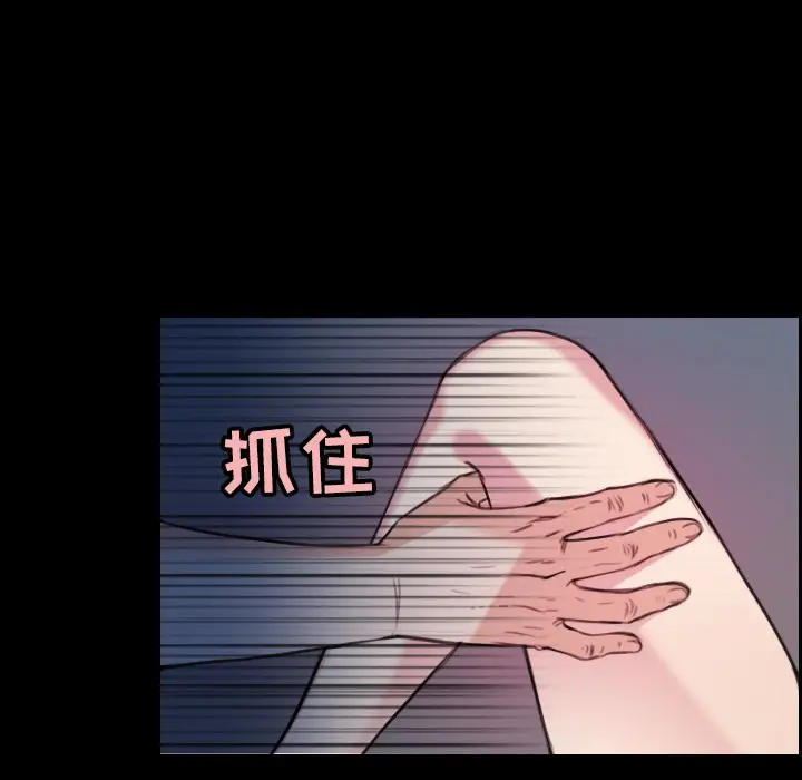 漫画《炼狱鬼岛》第20话第53张图