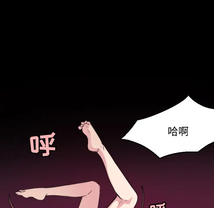 漫画《炼狱鬼岛》第20话第54张图