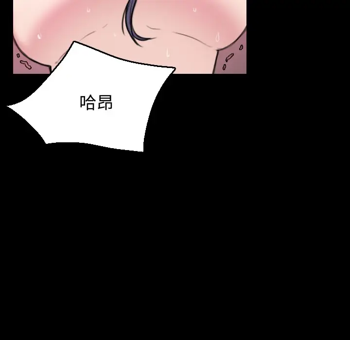 漫画《炼狱鬼岛》第20话第58张图