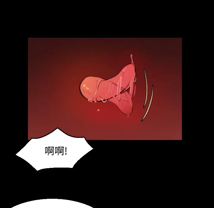 漫画《炼狱鬼岛》第20话第59张图