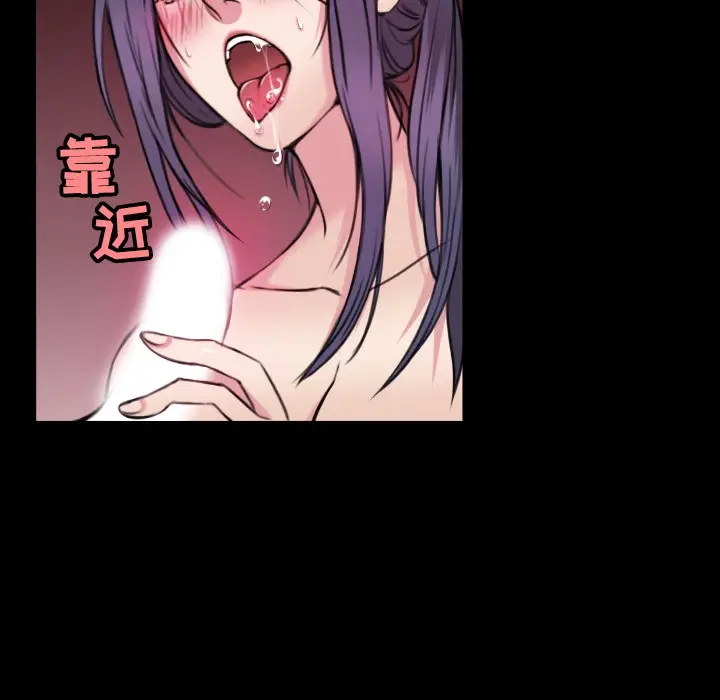 漫画《炼狱鬼岛》第20话第7张图