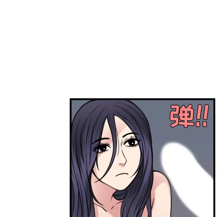 漫画《炼狱鬼岛》第21话第45张图