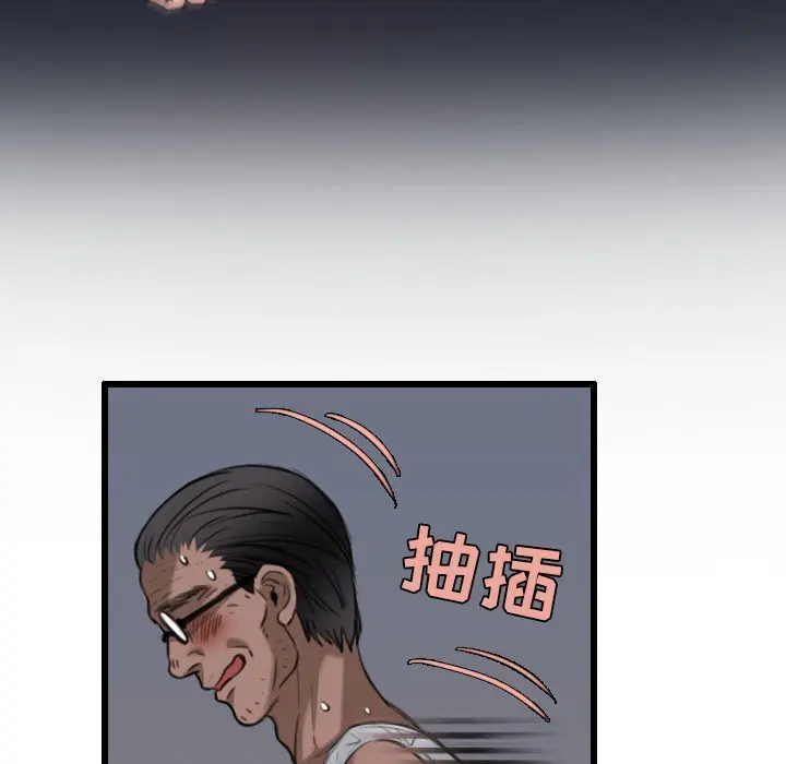 漫画《炼狱鬼岛》第21话第62张图