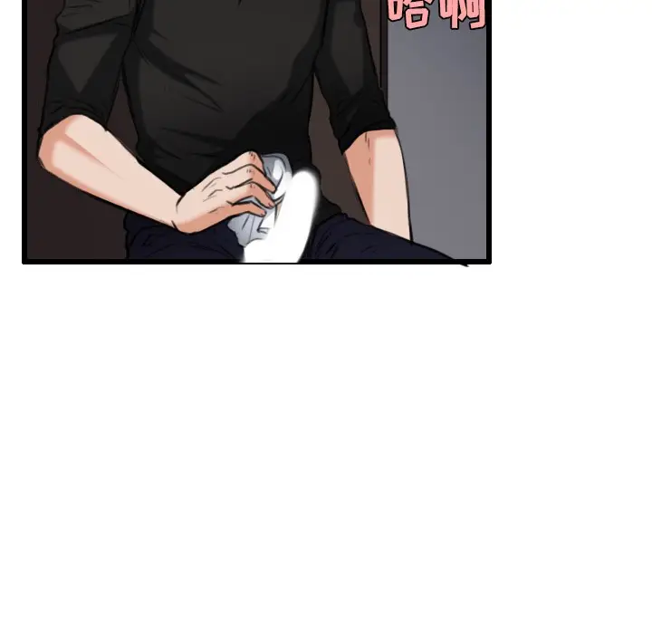 漫画《炼狱鬼岛》第21话第96张图