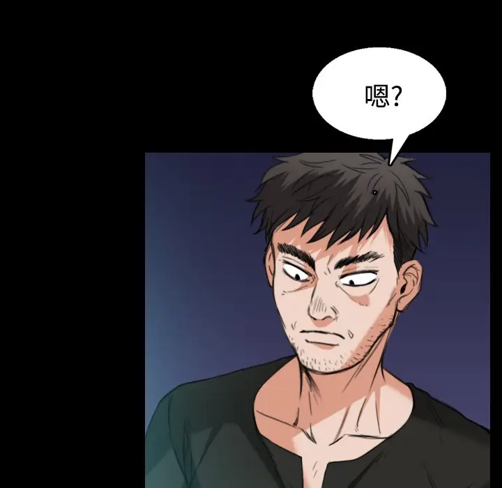 漫画《炼狱鬼岛》第22话第22张图