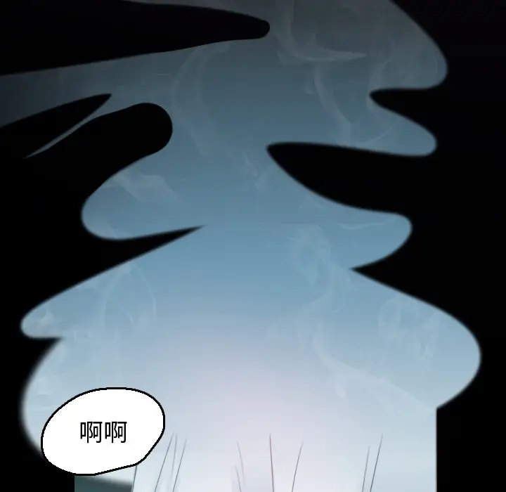 漫画《炼狱鬼岛》第22话第29张图