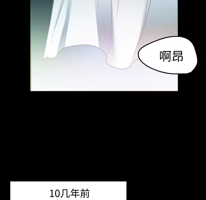 漫画《炼狱鬼岛》第22话第30张图