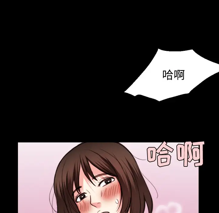 漫画《炼狱鬼岛》第22话第42张图