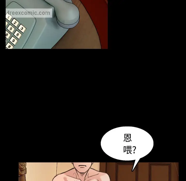 漫画《炼狱鬼岛》第22话第50张图