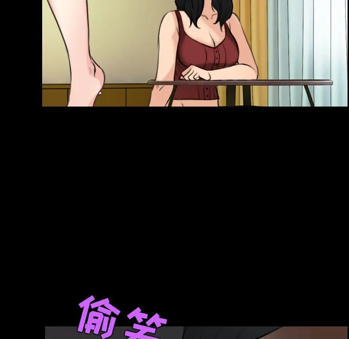 漫画《炼狱鬼岛》第22话第86张图