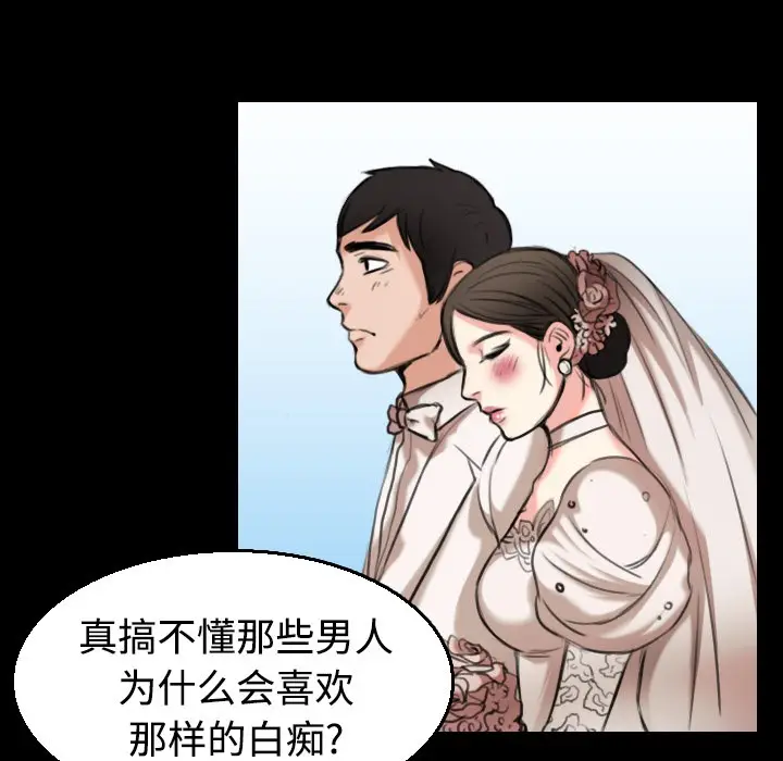 漫画《炼狱鬼岛》第22话第91张图