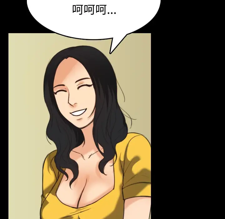 漫画《炼狱鬼岛》第23话第35张图