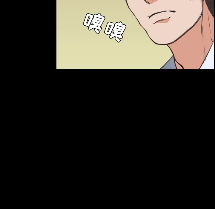 漫画《炼狱鬼岛》第23话第46张图
