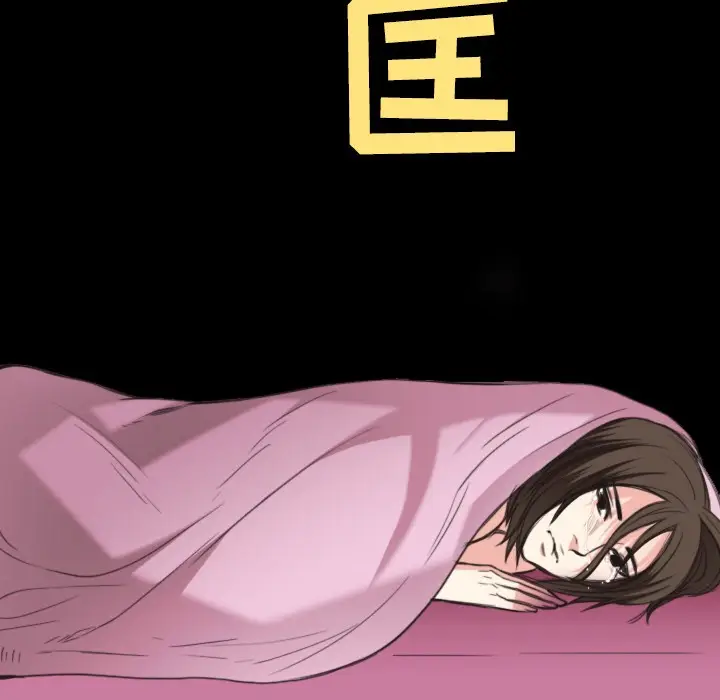 漫画《炼狱鬼岛》第23话第6张图