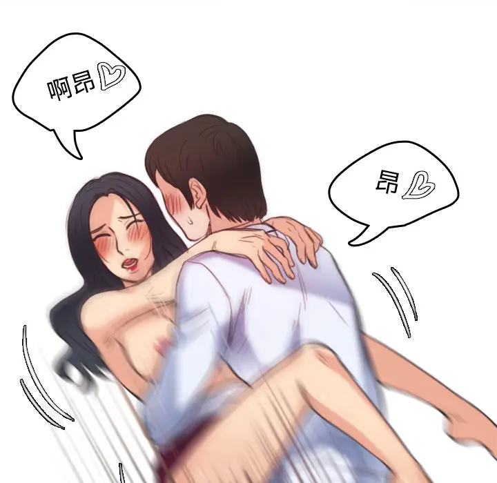 漫画《炼狱鬼岛》第23话第65张图