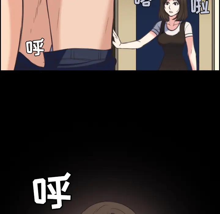 漫画《炼狱鬼岛》第23话第69张图