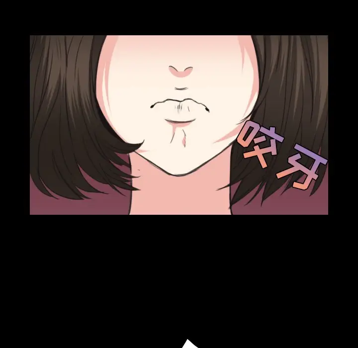 漫画《炼狱鬼岛》第23话第77张图