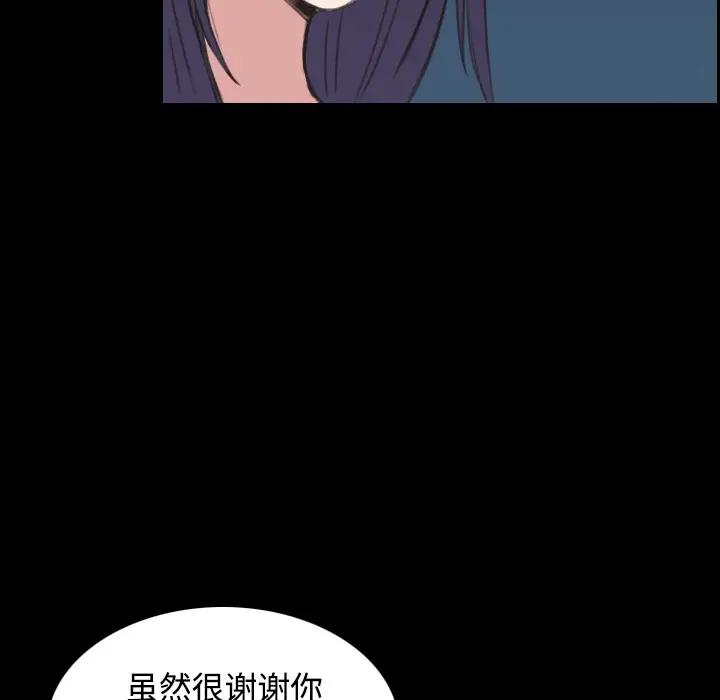 漫画《炼狱鬼岛》第24话第30张图