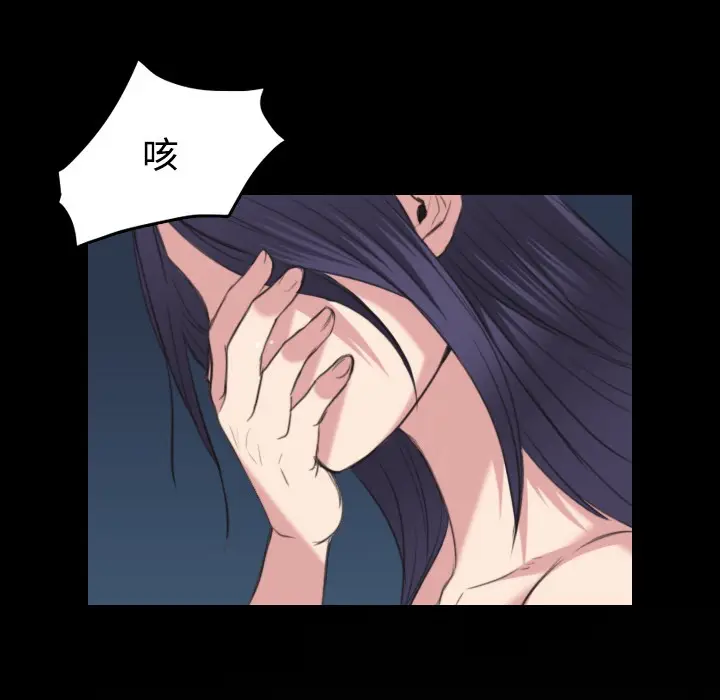 漫画《炼狱鬼岛》第24话第48张图