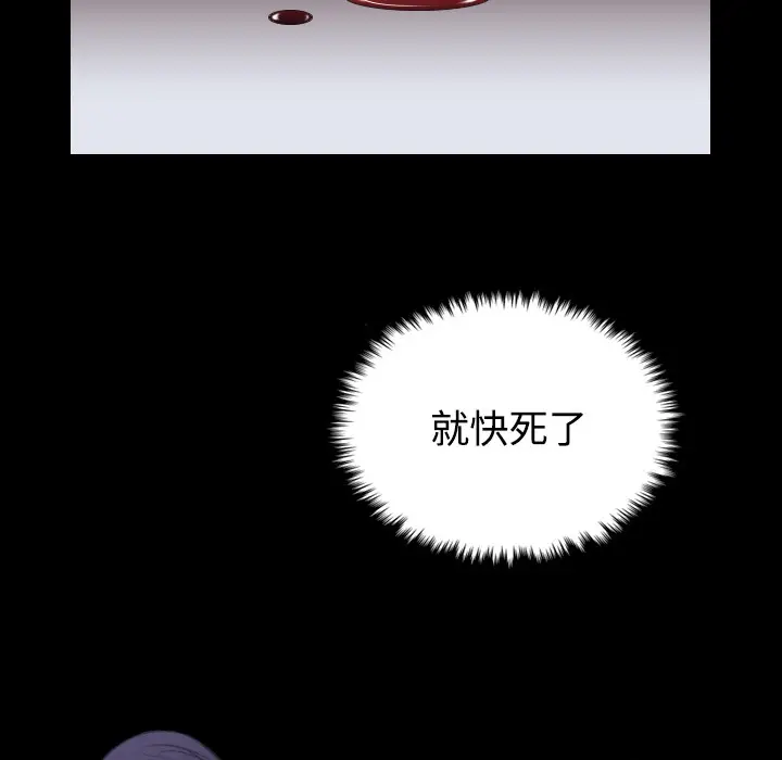 漫画《炼狱鬼岛》第24话第60张图